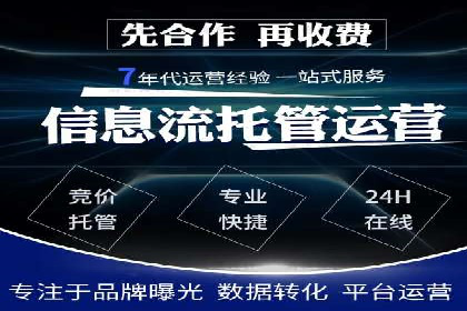 360信息流广告在金融行业的成功案例解析